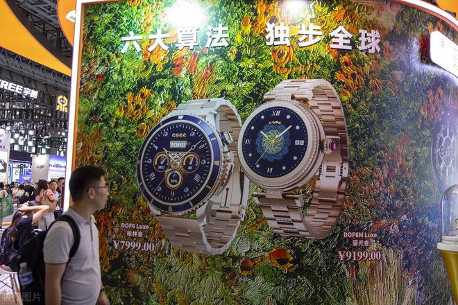 邦Watch Ultra外观抢眼尽显风采K8凯发国际潮流一族 解锁新体验：选择览(图1)