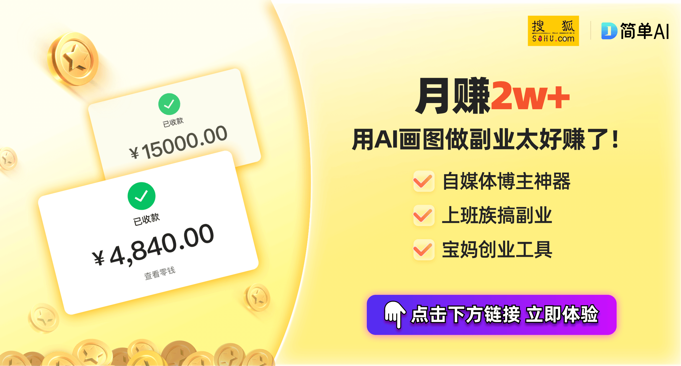 Ultra：新降价3nm处理器助力健康生活马竞合作伙伴三星Galaxy Watc
