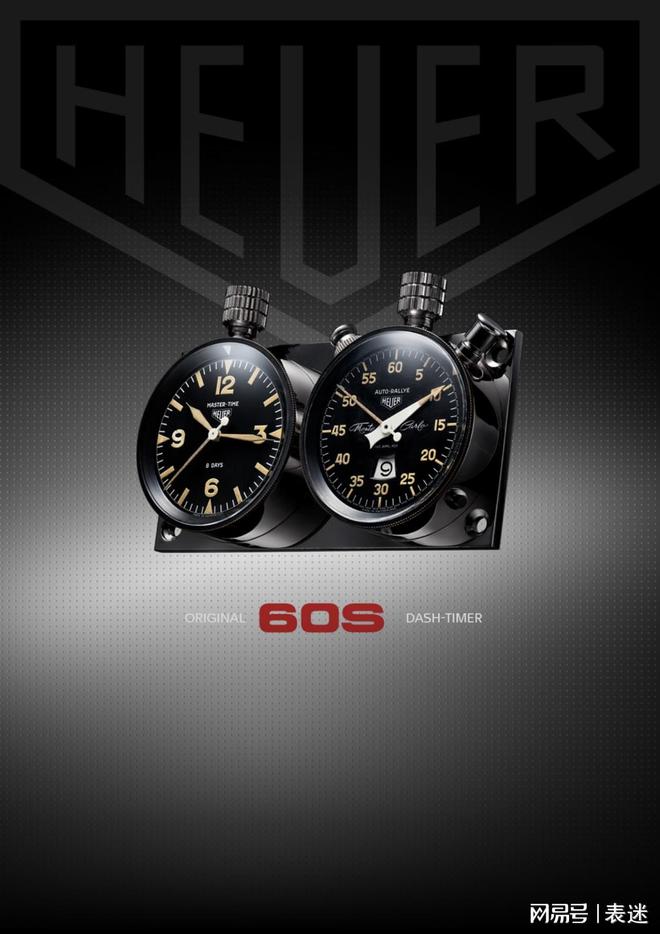 格豪雅携手保时捷推出全新限量版腕表k8凯发入口TAG HEUER泰(图9)