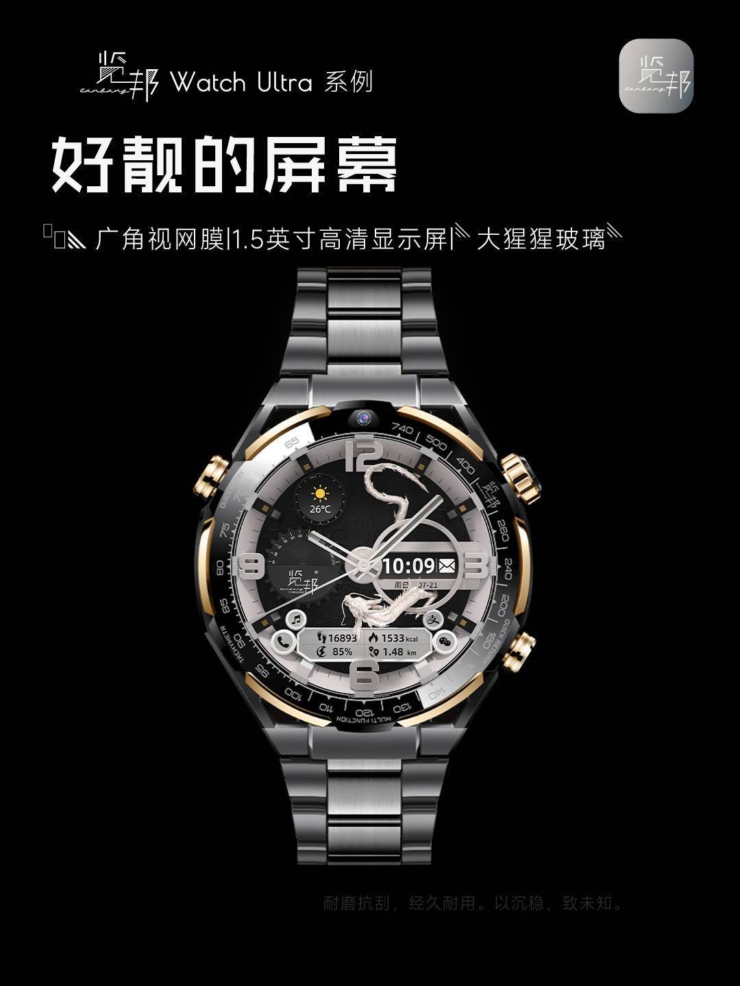 3款智能手表品牌口碑好功能全性能稳定！K8凯发国际2025年被用户高度推荐的(图6)