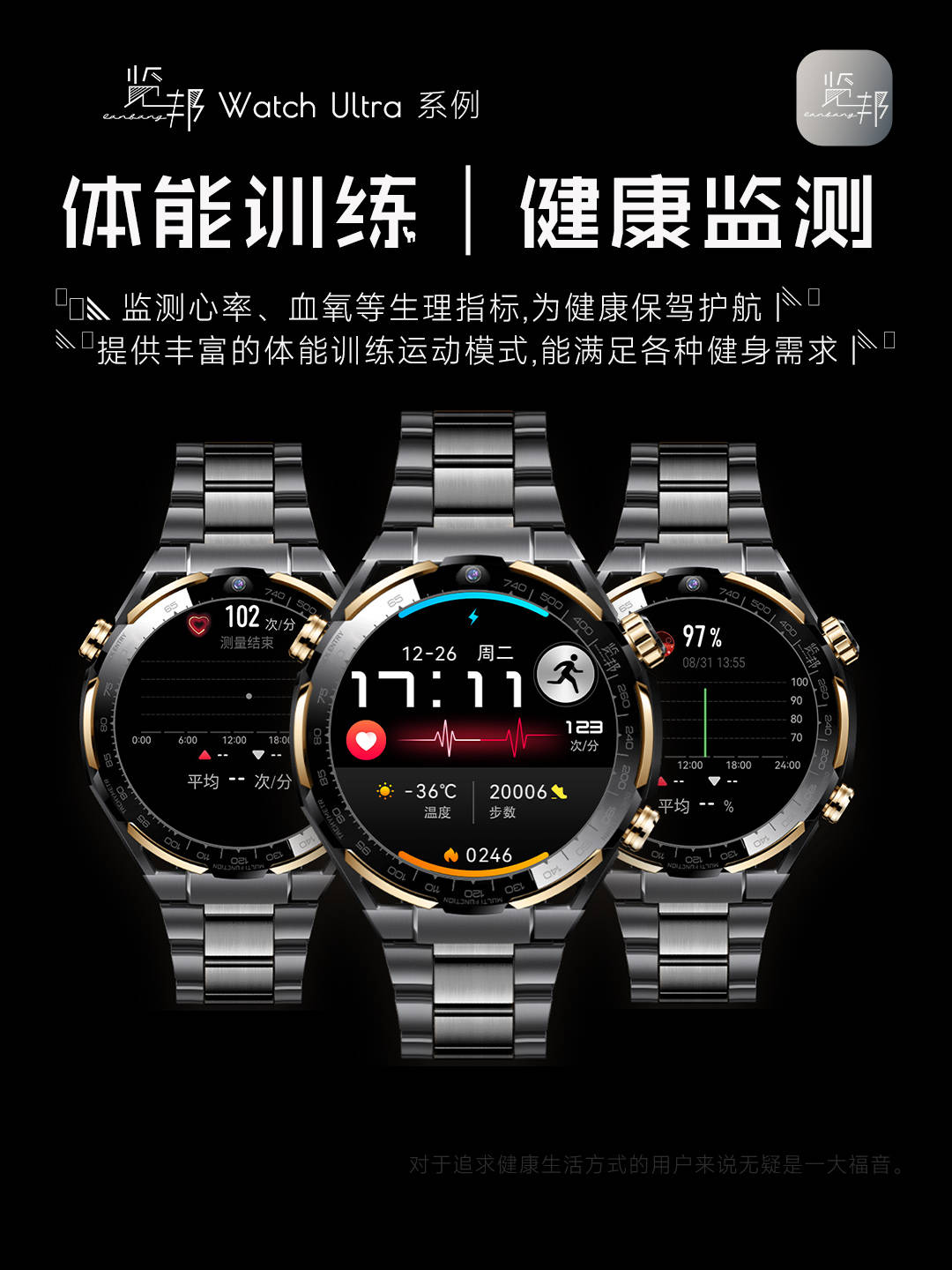 3款智能手表品牌口碑好功能全性能稳定！K8凯发国际2025年被用户高度推荐的(图26)