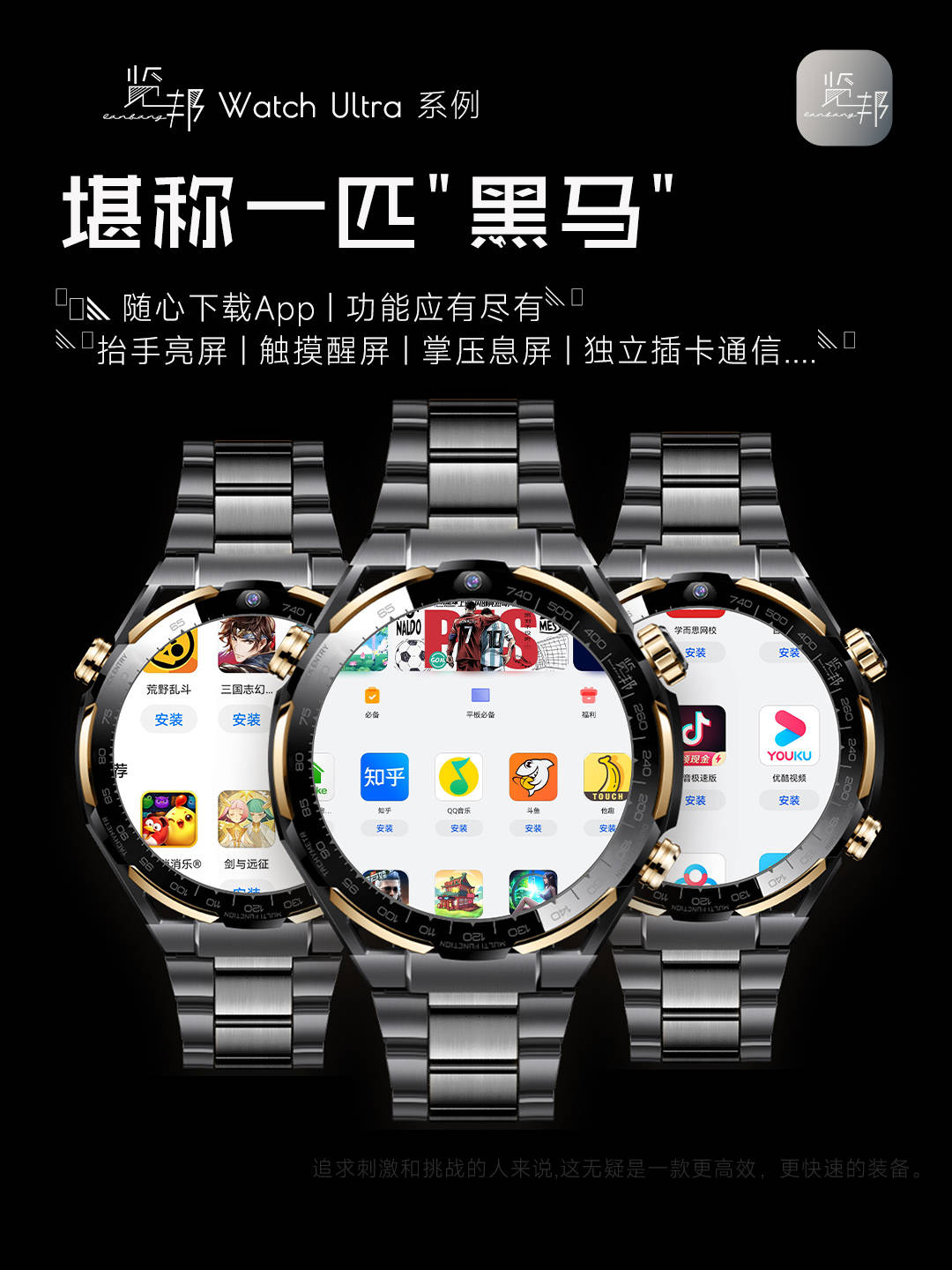 3款智能手表品牌口碑好功能全性能稳定！K8凯发国际2025年被用户高度推荐的(图27)