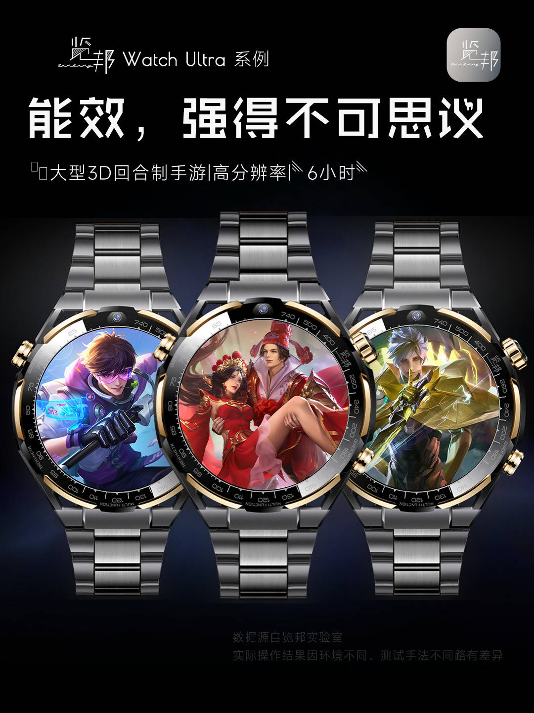 3款智能手表品牌口碑好功能全性能稳定！K8凯发国际2025年被用户高度推荐的(图13)