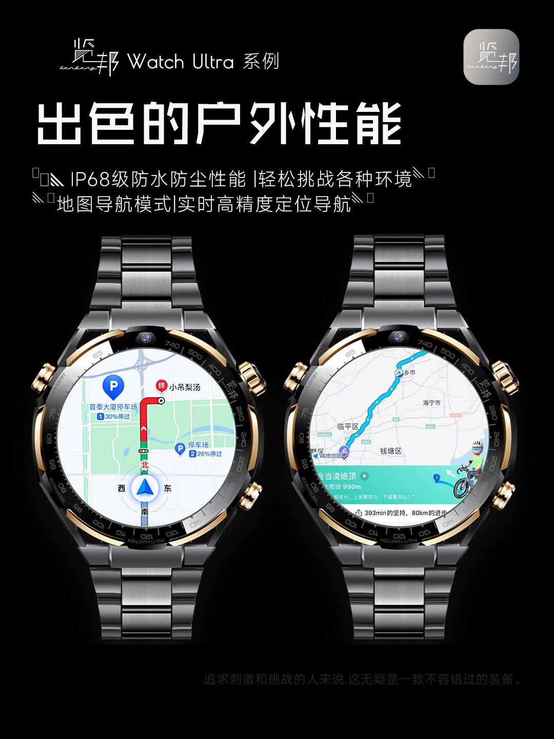 3款智能手表品牌口碑好功能全性能稳定！K8凯发国际2025年被用户高度推荐的(图17)