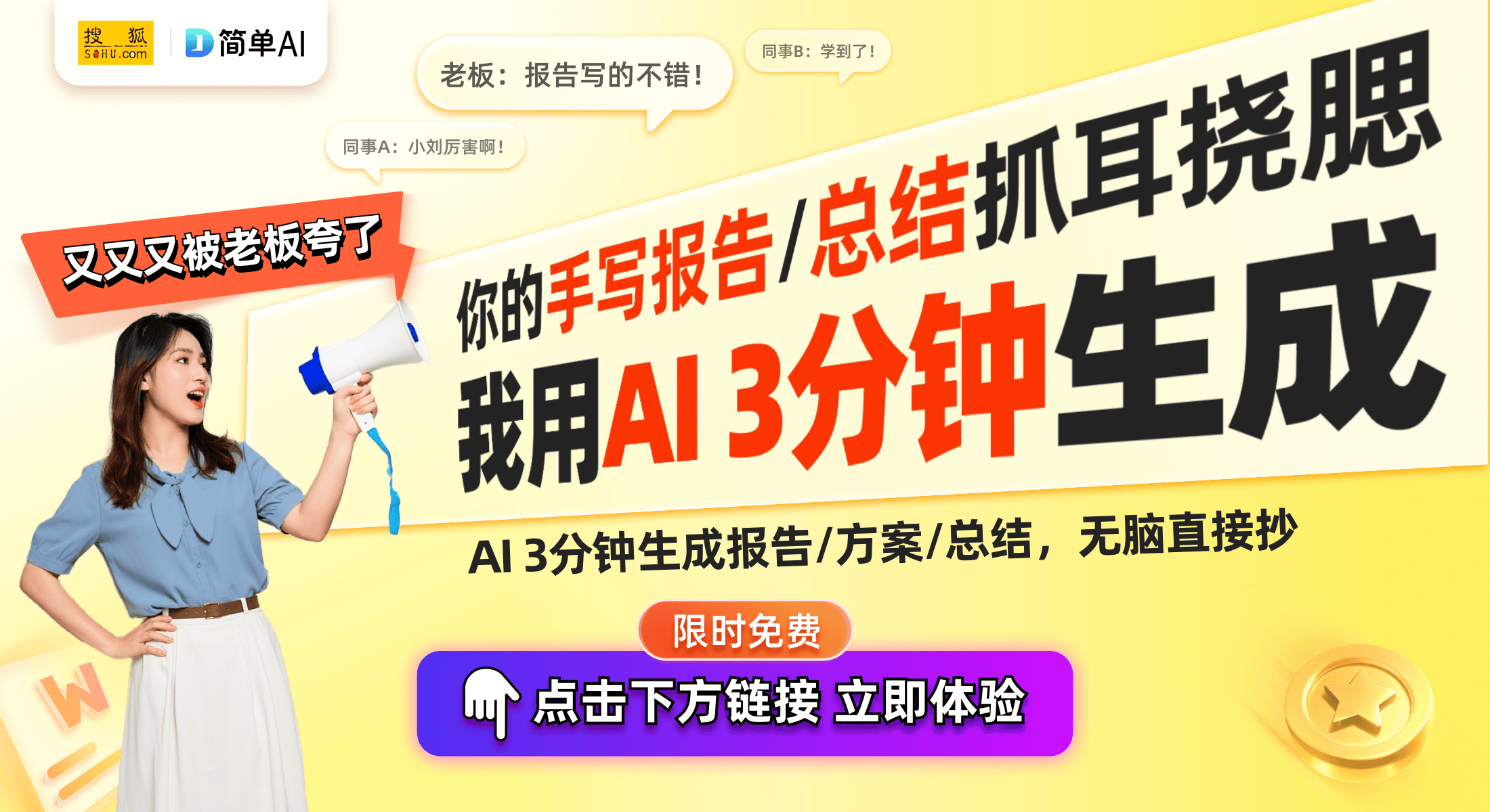 3 Pro：性价比最高的智能手表推荐k8凯发一触即发华为WATCH GT