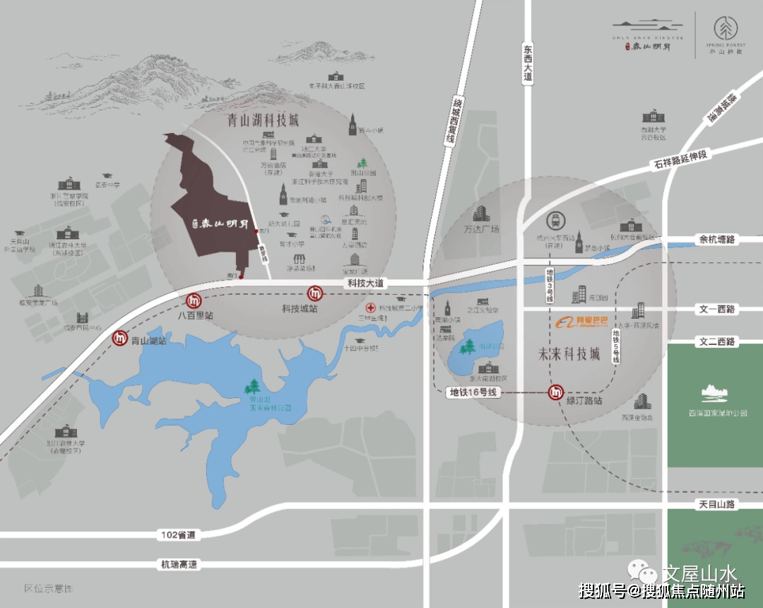 评测2025最新价格)一房一价表｜融泰云臻｜楼盘百科K8凯发登录大华春山明月售楼处(杭州大华春山明月楼盘(图4)