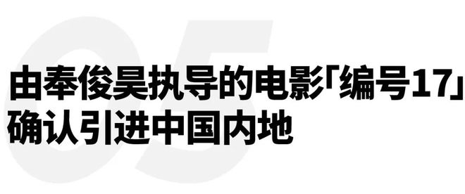 磅推出新作；宝骏举办享境静态品鉴会｜直男Dailyk8凯发一触即发宇舶表在2025 LVMH钟表周重(图5)
