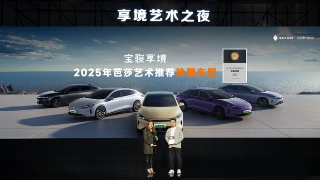 磅推出新作；宝骏举办享境静态品鉴会｜直男Dailyk8凯发一触即发宇舶表在2025 LVMH钟表周重(图8)