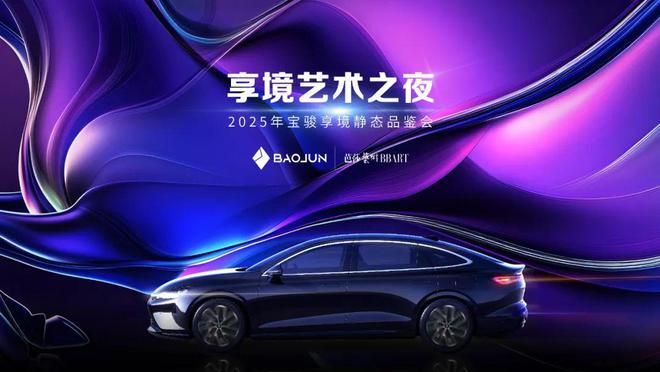 磅推出新作；宝骏举办享境静态品鉴会｜直男Dailyk8凯发一触即发宇舶表在2025 LVMH钟表周重(图13)