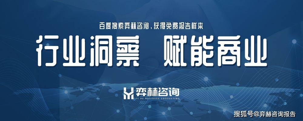分析奢侈品鉴定服务市场凯发k8赞助马竞全面(图1)
