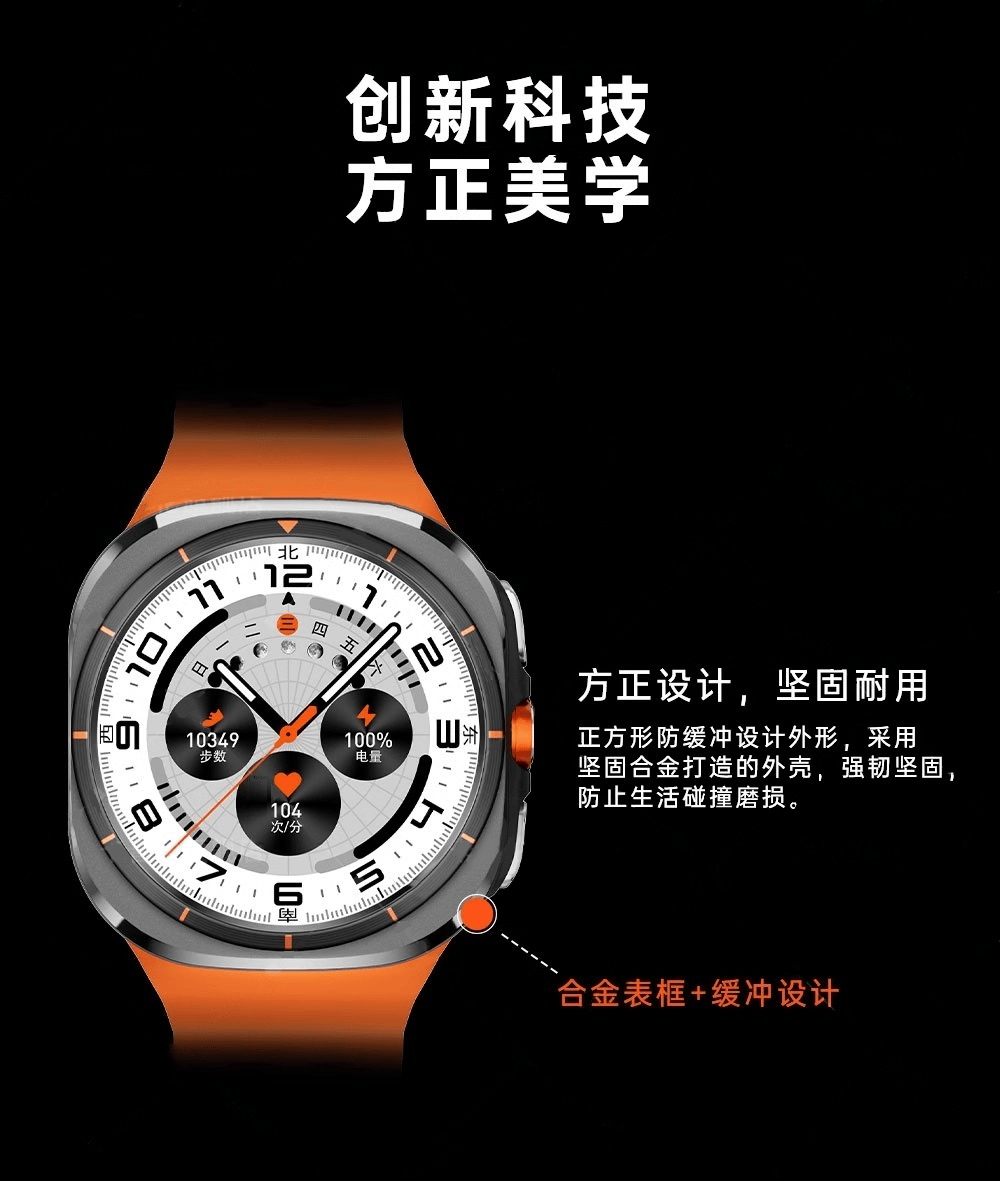 方案帮助用户实现智能手表创意落地实现AG旗舰赞助马竞联赛【聚伟】智能手表(图2)