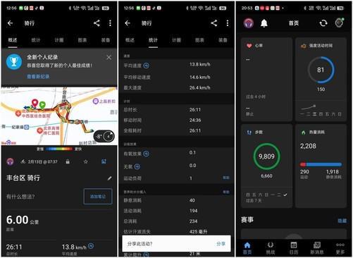MOLED智能户外运动手表评测：潮流与功能的完美融合马德里竞技携手K8佳明本能INSTINCT 3 A(图10)