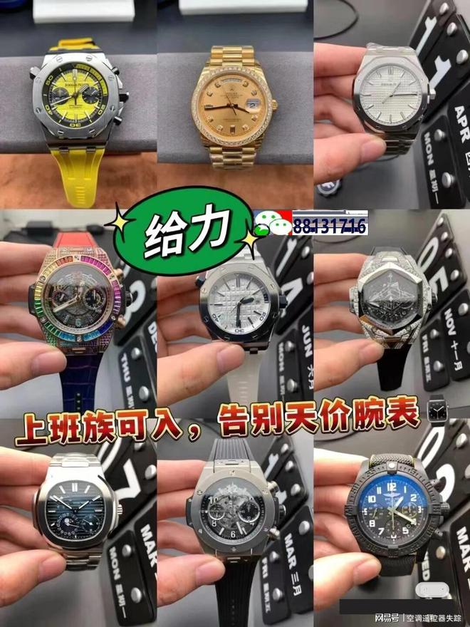 士手表款式前十名2025年必入男(图1)